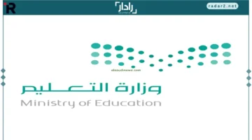 تعليق الدراسة غدًا في بعض المناطق بسبب تقلبات جوية وتحذيرات رسمية